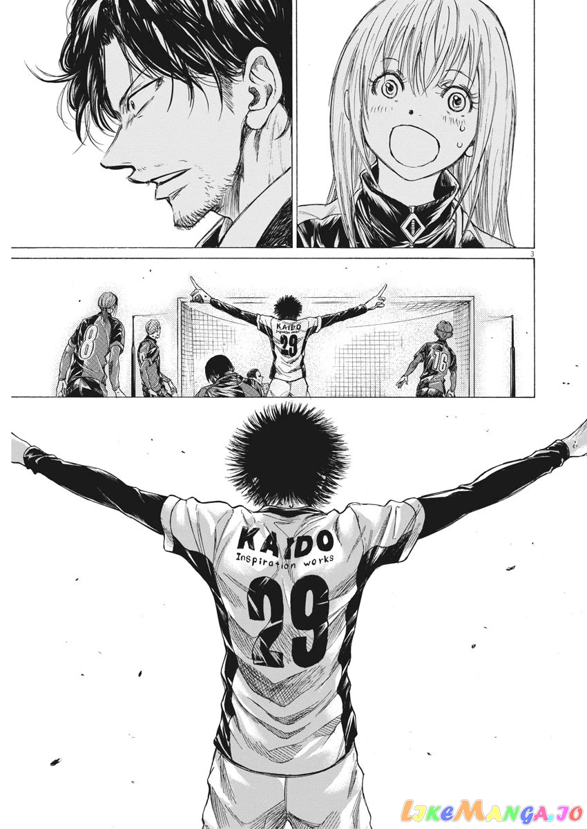 Ao Ashi, Chapter 262 image 04